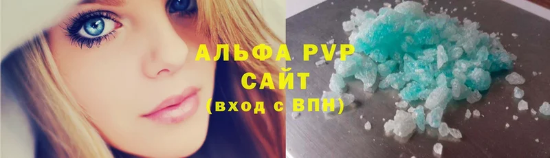 закладки  Вихоревка  Alfa_PVP крисы CK 